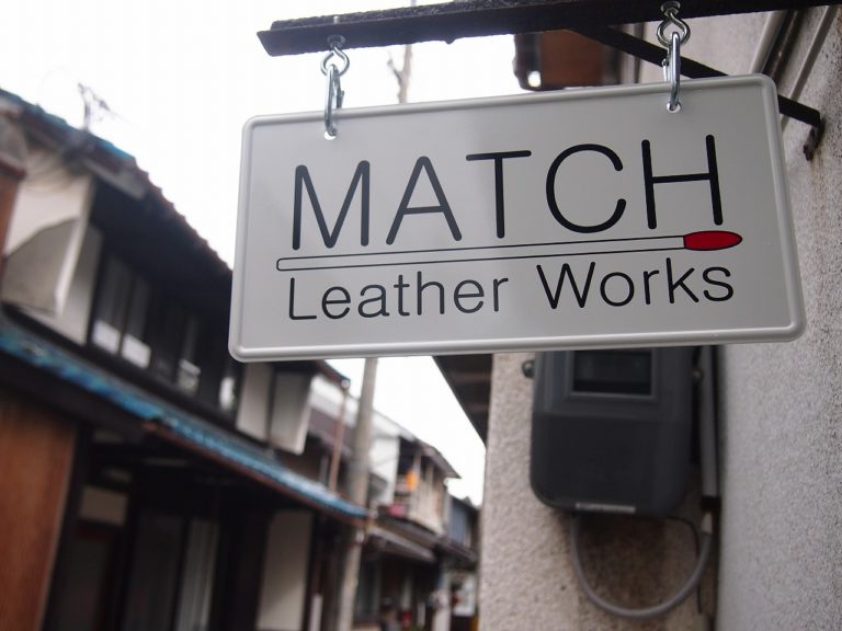 MATCH Leather Works 店舗写真 4