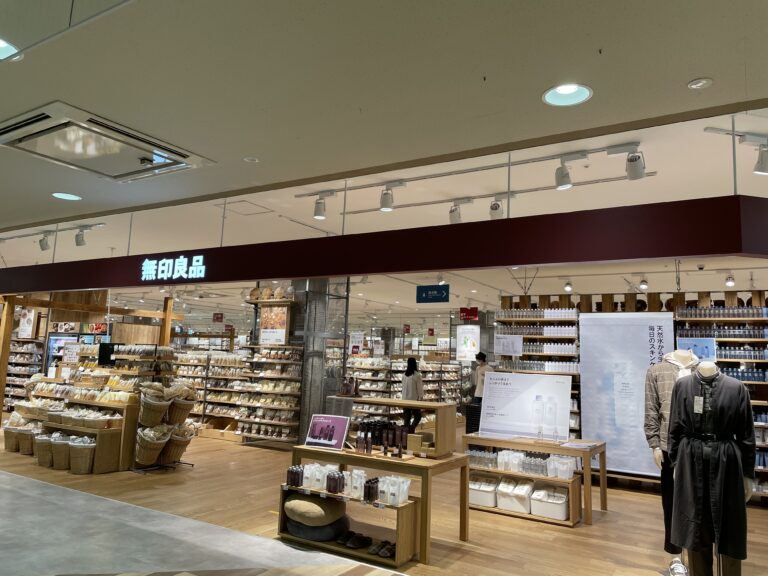 無印良品　アル・プラザ長浜店 店舗写真 1