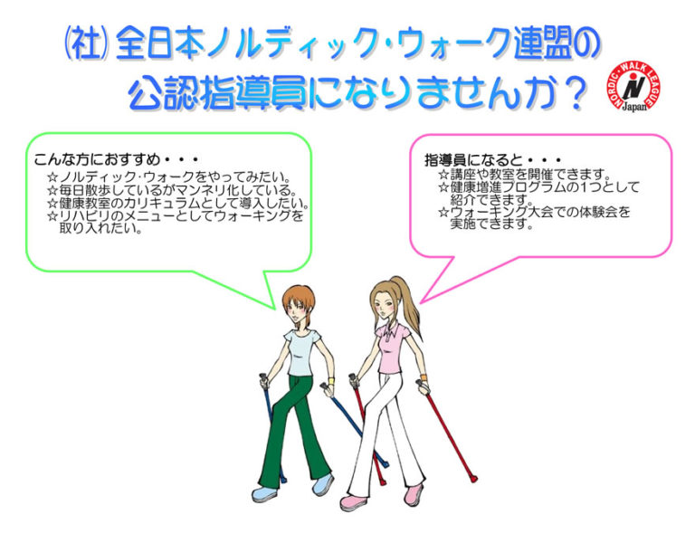 株式会社サンクフルハート 店舗写真 1