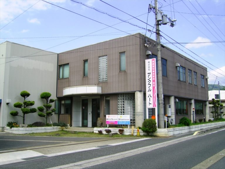 株式会社サンクフルハート 店舗写真 4