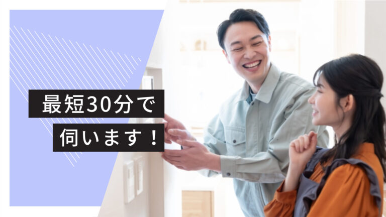 デジサポ長浜 店舗写真 3